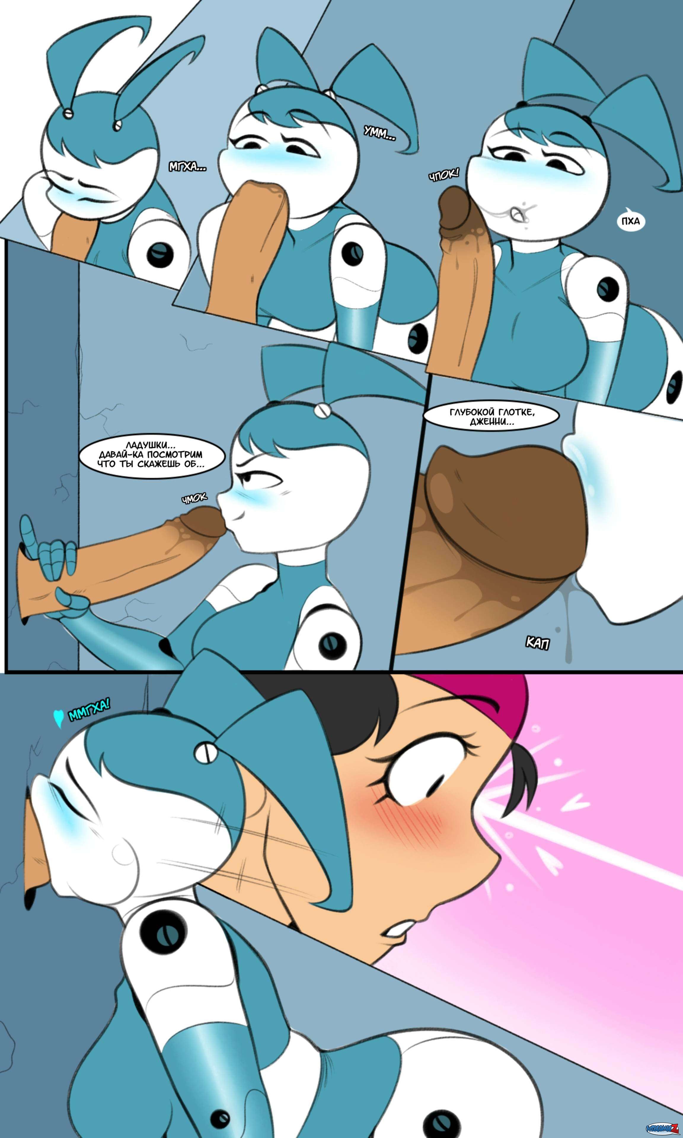 Life As A Teenage Robot Hentai